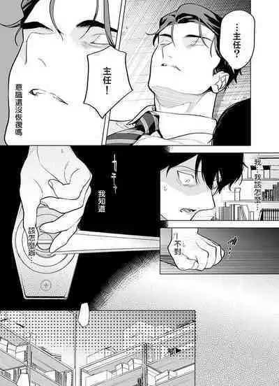 [Pokerou] Gochisou-sama ga Kikoenai! | 你还没说多谢款待! 01-06 + 番外 + 07-10 [Chinese] [冒险者公会] [Decensored] [Digital]