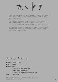 (C95) [Enokiya (eno)] Sultry Altria (Fate/Grand Order) [Colorized] [Chinese] [靴下汉化组]