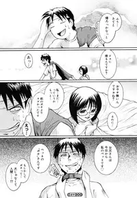 COMIC Megastore H 2006-07