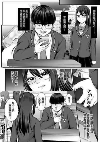 [Denpa Yukkuri] Mahou Shoujo MagiPure ~NTR Choukyou ni Ochiru W Mahou Shoujo~ THE COMIC Ch. 1-4 [Chinese] [逃亡者×真不可视汉化组] [Digital]