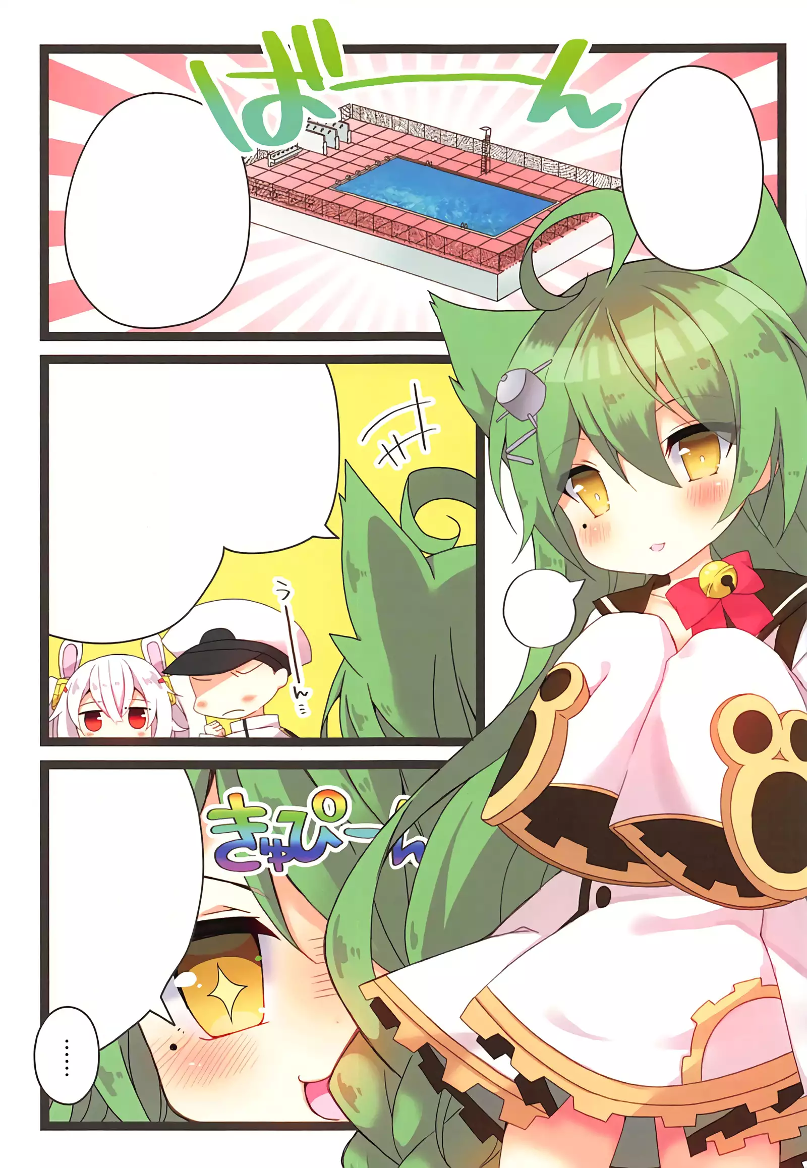 Natsu no Pool de Laffey no Daitan Appeal...