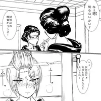 月詠が触手風呂で嬲られるっ!後編