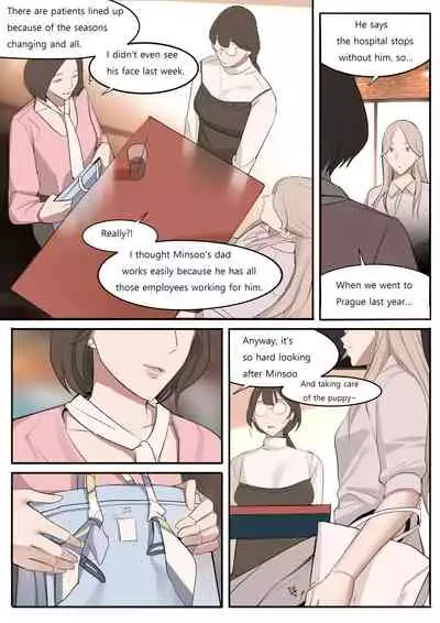 [HUACA] JUL21 [English]