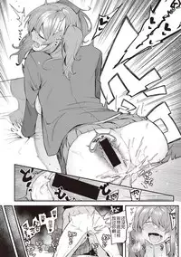 [Menea The Dog] Mizuha no kasegikata! (COMIC Shingeki 2017-08) [Chinese] [鬼畜王汉化组] [Digital]