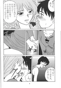 (C56) [Tsurikichi Doumei (Various)] Sengoku Rock - Nan Demo-R (Various)