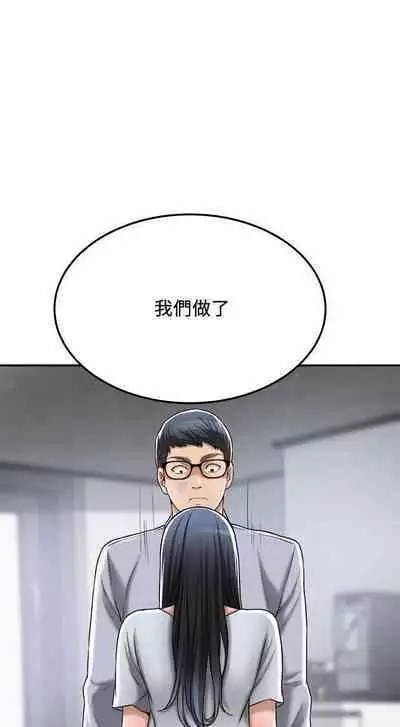 抑欲人妻41-50（完结）