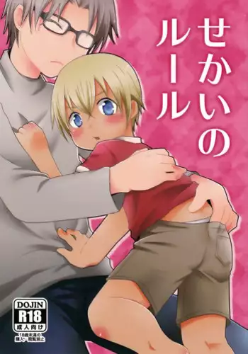 ユイユルイ