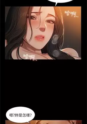 Run away 1-20 中文翻译 (更新中)