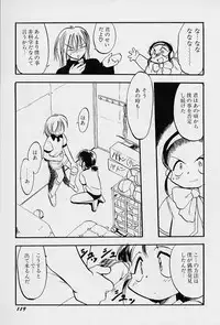 [Teruki Kuma] Active Heart