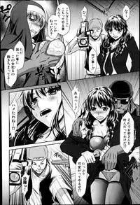 COMIC Shingeki 2013-04