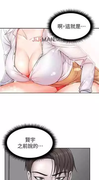 【周三连载】超市的漂亮姐姐（作者：北鼻&逃兵） 第1~56话