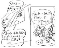 [8 no Ji Club (Hyou)] Blog Sketches - part 2 (Sailor Moon Story)