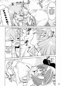 (Reitaisai 5) [Youmusya (Gengorou)] Kami-sama to Issho! Happy every day! (Touhou Project) [English] =Team Vanilla=