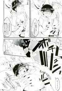 (ONE→HUNDRED 8) [P-ha (Kitochinman)] Boku ni wa, Sensei ga Futari Iru (Mob Psycho 100)