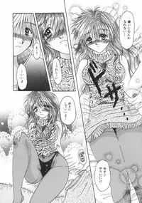 [Anthology] Kindan Kanin Vol. 15 Boshi Kankan