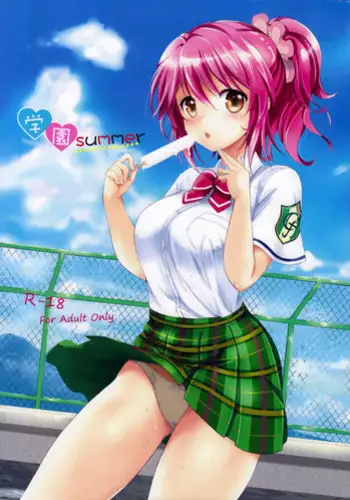 Happy Summer TALES 2015