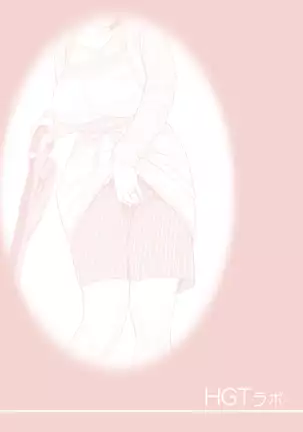 Tsukiyo no Midare Zake ~Hitozuma wa Yoitsubureta Otto no Soba de Douryou ni Netorareru~ Kouhen