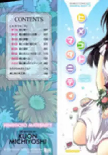 [Kuon Michiyoshi] Himegoto Maternity