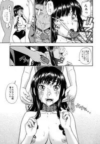 (C77) [Kensoh Ogawa] Lovely Kyousei Event (Amagami) (Decensored)