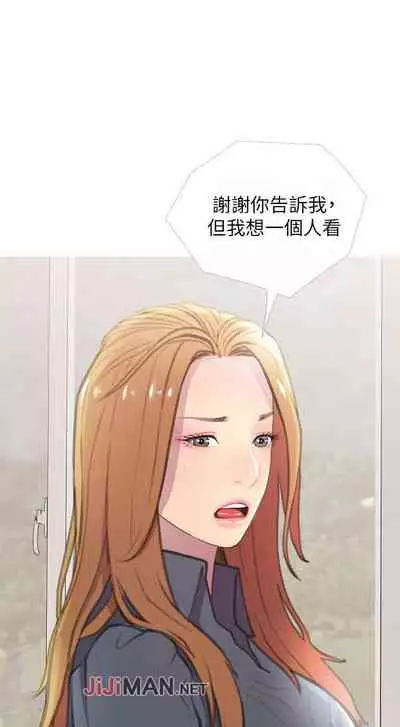 【周五连载】主妇危机(作者:查爾斯&漢水) 第1~35话