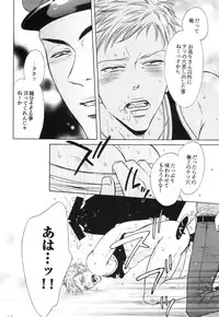 [Good Bye Life (Melu)] Manatsu no Yoru no Umimonogata - SM Ryoujoku-kei Sakuhin-Shuu 2 - [Digital]