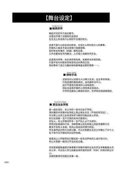 Nakadashi! Papachin Junkie ~ Oyako Jusei Ninshin Bote H mo Aru yo | 中出！父亲肉棒Junkie ～有父女受精怀孕西瓜肚H哦