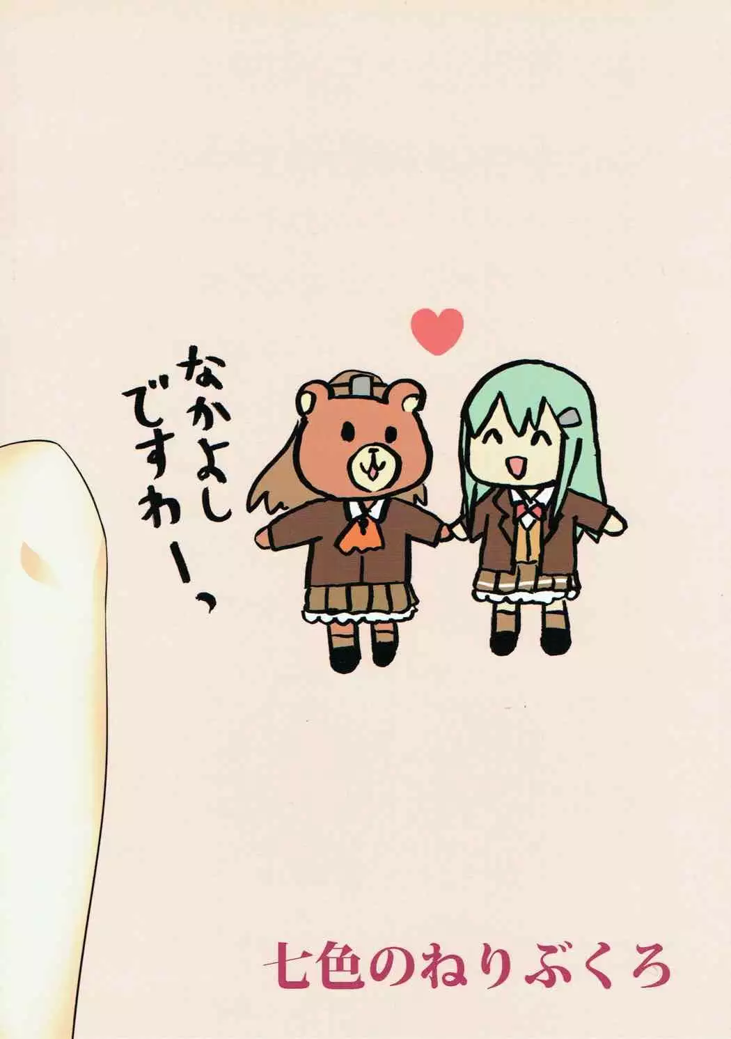 これは神戸牛ですの?