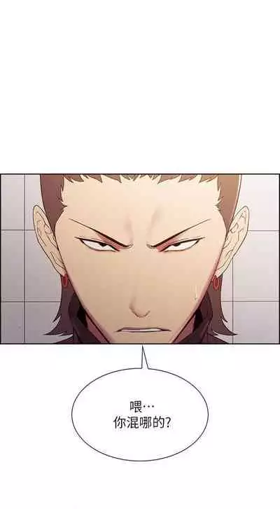 【周二连载】室友招募中(作者:Serious) 第1~17话