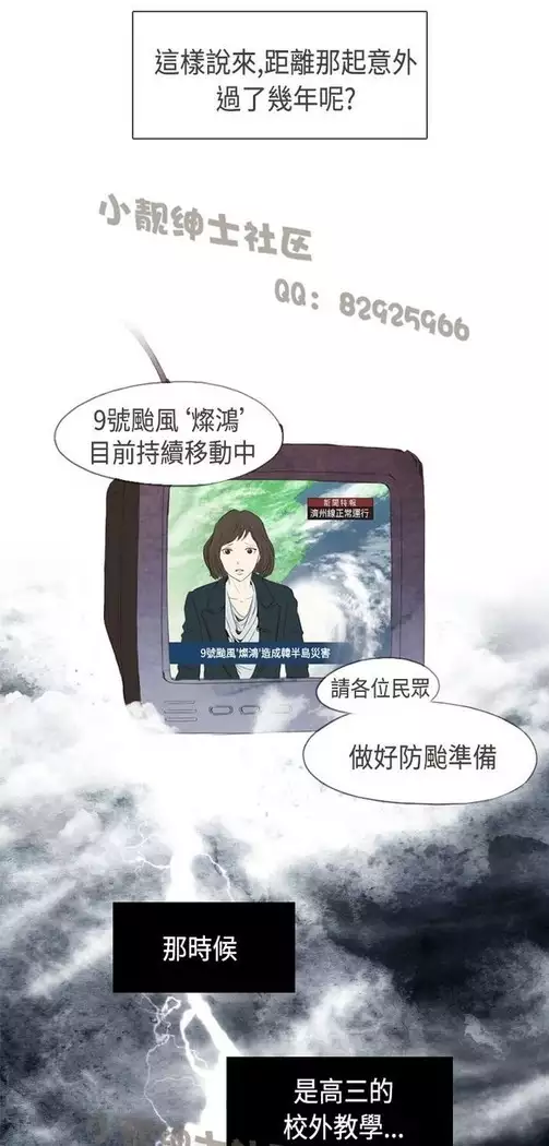 恶女来了请小心