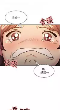 奪愛的滋味【中文】