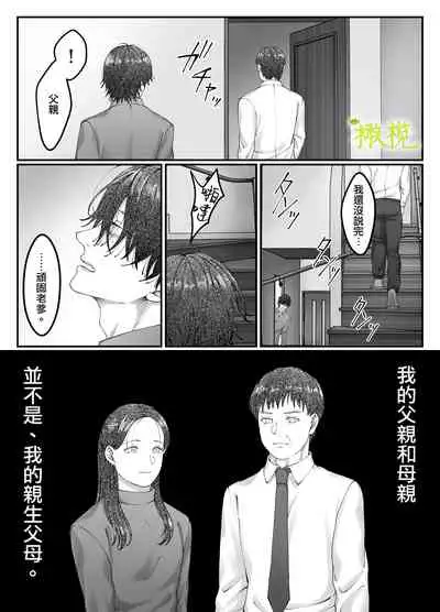 「 tisati、」|「小幸、」
