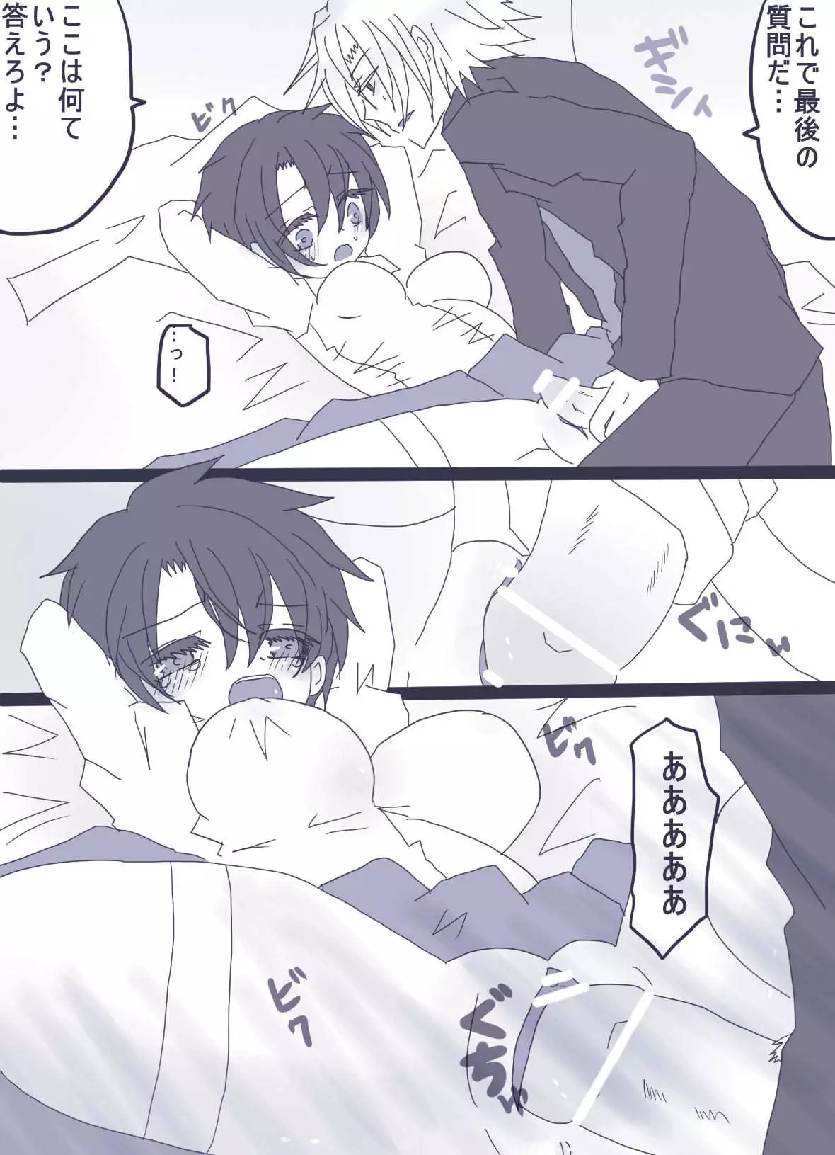 おせーておせーてジョナ姉!