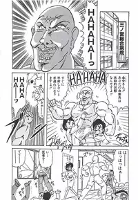 [Kamitou Masaki] Mahou no Kangofu Magical Nurse Joukan