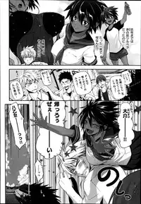 COMIC X-EROS #22 2014-10