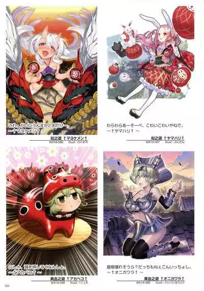 WIXOSS ART Material VI