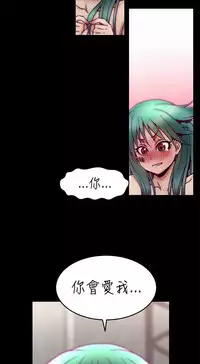 啪啪啪调教所第1季 [中国翻訳]