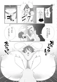 (Reitaisai 15) [HORIC WORKS (Various)] Touhou Bouchou-kei Sougou Goudou-shi `Boujo 2!!!!!!!!' (Touhou Project)