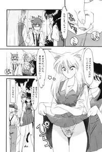 [Kima Azusa] Yuugure ni Sanpo