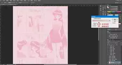 [Black Dog (Kuroinu juu)] How to colorize and examples
