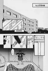 [Teruki Kuma] Active Heart