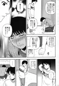 Action Pizazz Special 2007-08