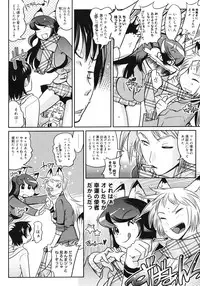 COMIC Megastore 2007-03