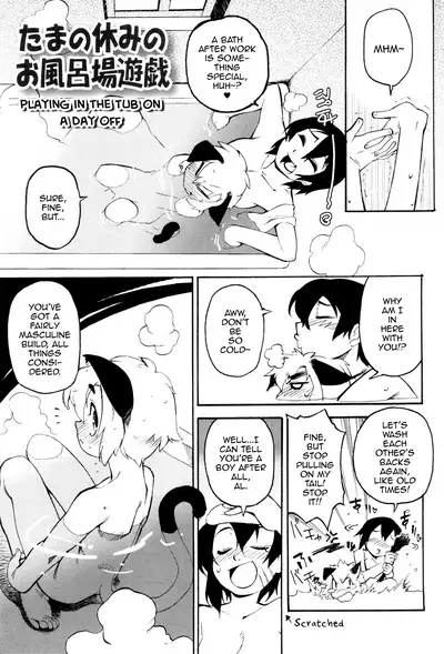 Toaru Minarai Mahou Shounen no Nichijou - AL's Daily Life The Apprentice Magic Boy