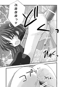 (C76) [Mimoton] Naoe de Asobo (Little Busters!)