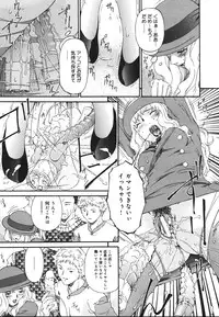 [Bai Asuka] Inbichitai