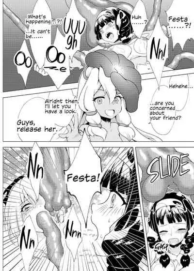 [飴色ビスケット] 仲良し♀冒険者の丸呑み敗北エンド