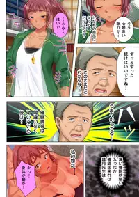 [Anim] Muriyari Hameta Koto wa Kioku Sasenee! ~Saimin Oji-san ga Joshikou wo Kanzen Shihai!? ~ 1 [Digital]