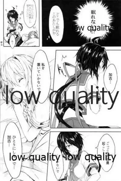 追憶の海の向こうで