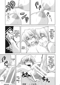 (C78) [Forever and ever... (Eisen)] YugiParu Hon R (Touhou Project) [English]