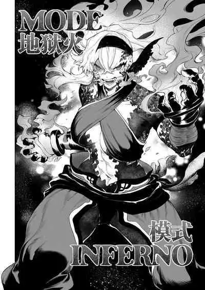 [Nekono Oyashiro (Mashu)] Ikusa Otome to Ikusa Goto! ~Onna Kakutouka Hen~ | 女武神与战事！～女格斗家篇~ [Chinese]